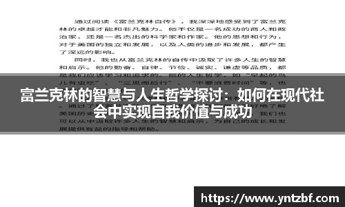 利来w66国际