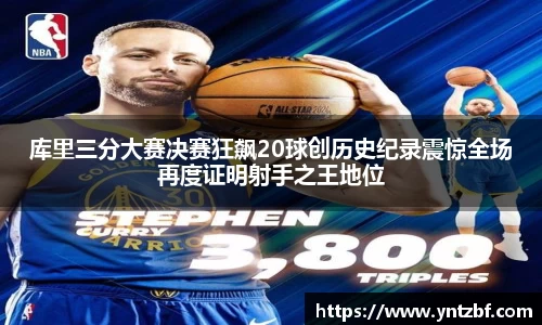 利来w66国际