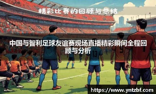 利来w66最老牌